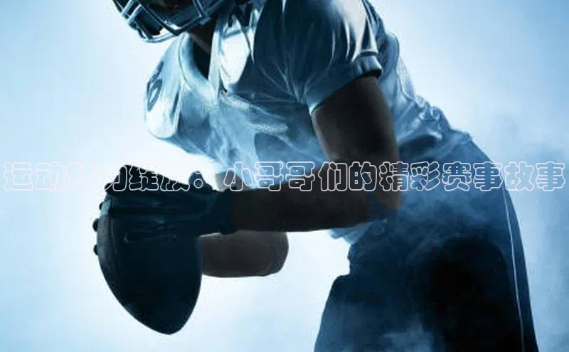 耀世游戏平台官网入口