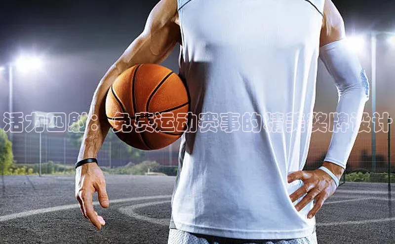耀世登录入口