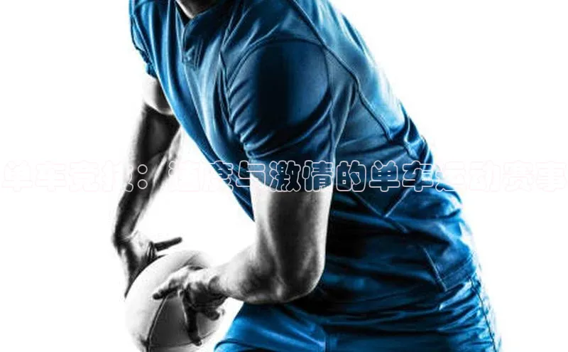 耀世娱乐平台注册地址