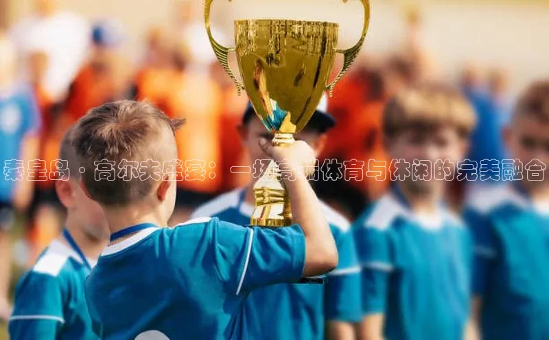 耀世娱乐app登录入口