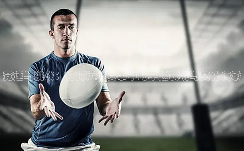 耀世平台登录网页版