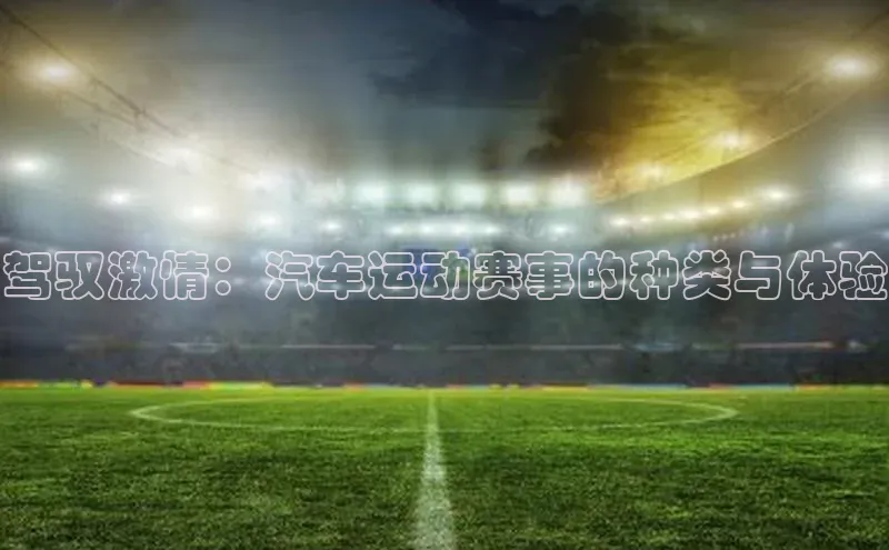 耀世娱乐APP登录