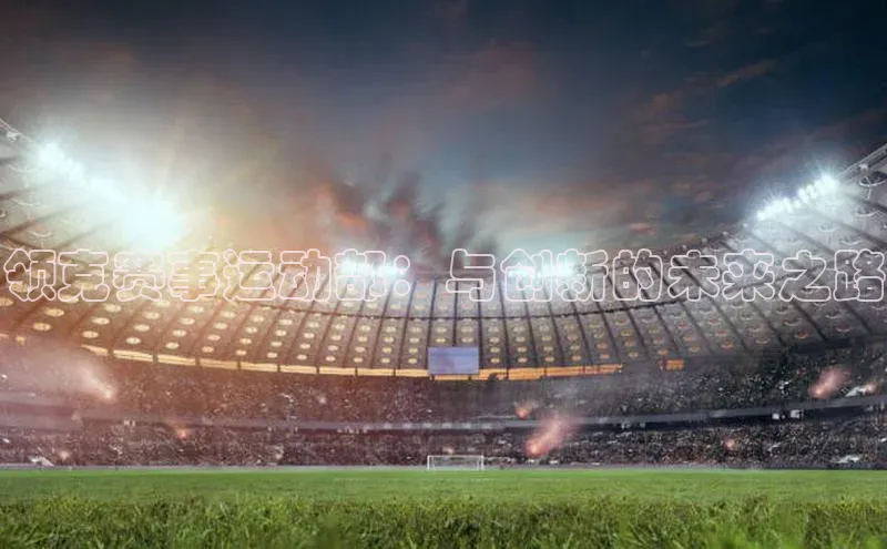 星耀娱乐棋牌最新版