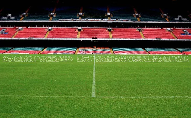 耀世娱乐app入口