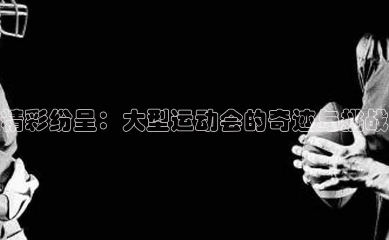 耀世娱乐官网