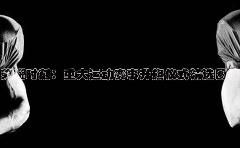耀世登录