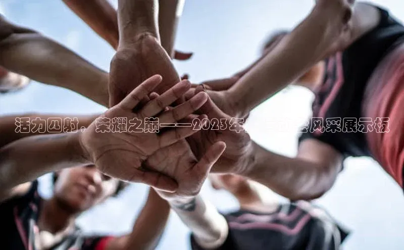 耀世登录入口